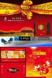 Chinese material