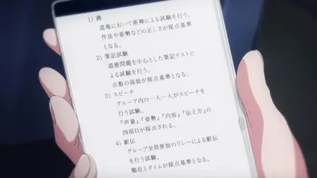 Youkoso Jitsuryoku Shijou Shugi no Kyoushitsu e S3 - 01
