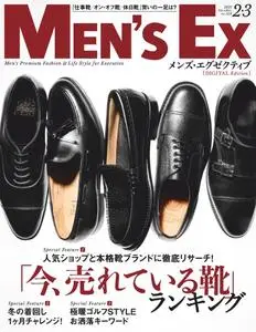 Men's EX メンズ・イーエックス - 1月 2021