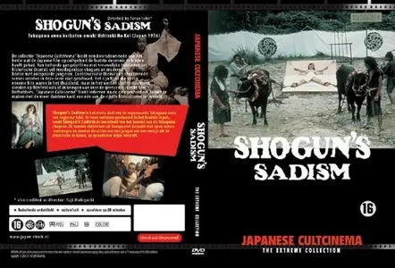 Shogun's Sadism (1976)