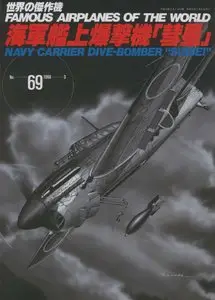 Navy Carrier-Based Dive-Bomber "Suisei" (Judy)