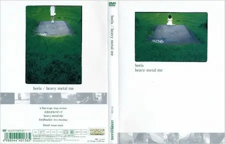 Boris - Heavy Metal Me (2005, DVD)