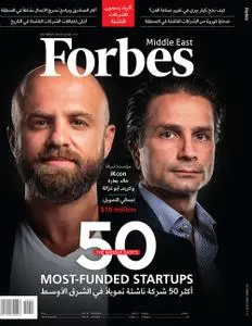 Forbes Middle East: Arabic – 01 أكتوبر 2020