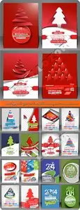 2014 Happy New Year and Merry Christmas magazine cover poster vector 2