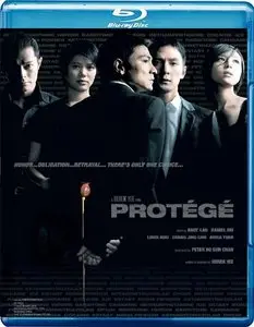 Protege (2007)