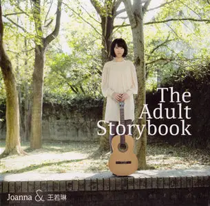 Joanna Wang - The Adult Storybook (2009) PS3 ISO + DSD64 + Hi-Res FLAC