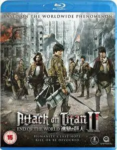 Attack on Titan Part 2 / Shingeki no kyojin endo obu za wârudo (2015)