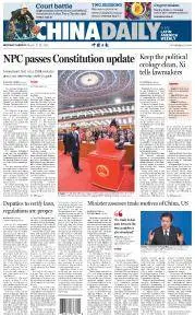 China Daily Latin America Weekly - March 12, 2018