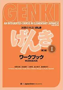 Genki Workbook Volume 1, 3rd edition (Genki (1))