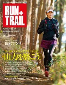 Run+Trail ラン・プラス・トレイル - 3月 01, 2015