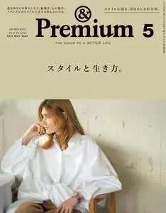 &Premium – 3月 2020