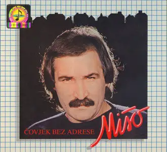 Miso Kovac - Collection of 13 CD's (digital remastering) 1971 - 1989