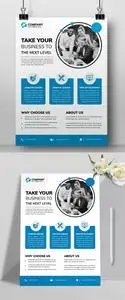 Business Flyer Template 718545582