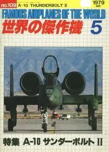 Famous Airplanes Of The World old series 109 (5/1979): A-10 Thunderbolt II (Repost)
