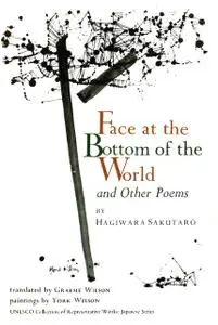 «Face at the Bottom of the World and Other Poems» by Hagiwara Sakutaro