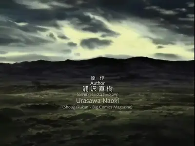 Monster - 56 part2