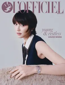 L'Officiel Hong Kong - August 2026