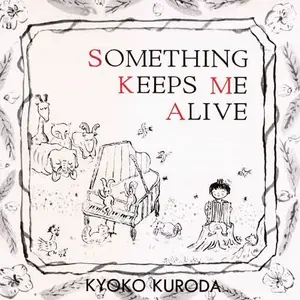 Kyoko Kuroda - Something Keeps Me Alive (1991)