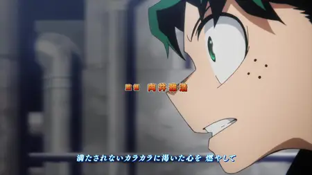 My Hero Academia 5th Season - 04