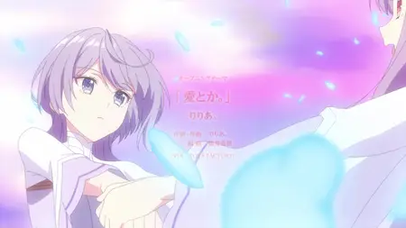 The Too Perfect Saint S01E08 With You Who Gave Me the Courage