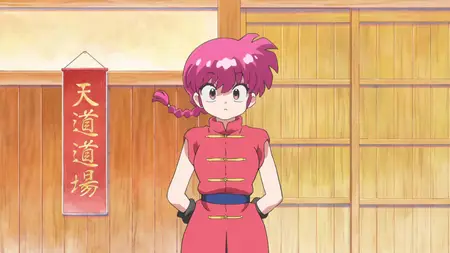 Ranma S01E01