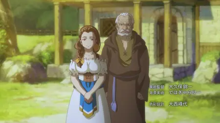 Lost Song - 09
