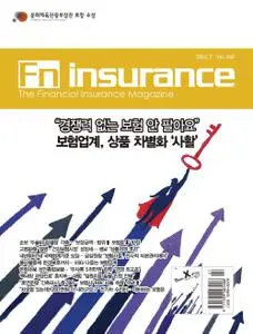 Fn Insurance – 05 7월 2022 (#None)