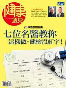 Global Views Monthly Special 遠見雜誌特刊 - 六月 2016