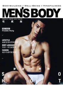 Men's Body Special 性感版 - 十一月 2016