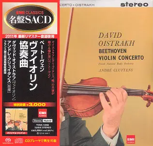 David Oistrakh, French National Radio Orchestra - Beethoven: Violin Concerto in D (1959) [Japan 2012] PS3 ISO + DSD64 + FLAC