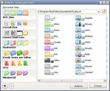 Foldericon v3.7.2