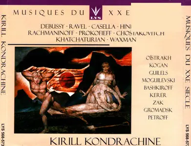 Kiril Kondrashine & Moscow Philharmonic Orchestra /   Ravel, Prokofiev, Rachmaninov, etc (1999)