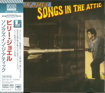 Billy Joel - Songs In The Attic (1981/2013) [Blu-spec CD2]