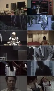 Detective Story (2007)