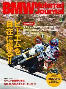 BMW Motorrad Journal - 5月 2015