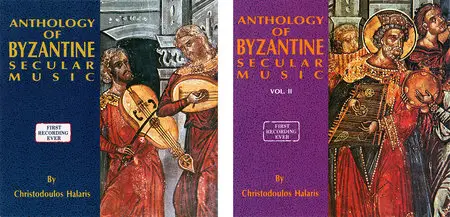 Anthology of Byzantine Secular Music, by Christodoulos Halaris