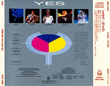 Yes - 9012 Live: The Solos (1985) {1996, Japanese Reissue}