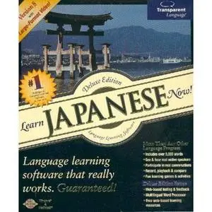 Learn Japanese Now! 2CD's