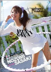 Nozomi Sasaki YJ Angel4 - Official Calendar 2010