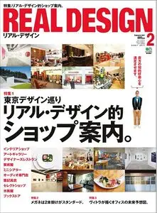 Real Design Magazine February 2011