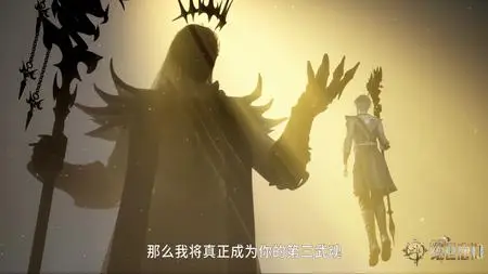 Soul Land 2 Douluo Dalu 2 033 (2160p Douluo Dalu 2 033 (2160p mkv" yEnc