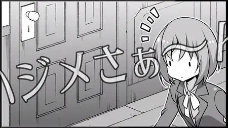 Arifureta Shokugyou de Sekai Saikyou - S12 - Picture Drama 8