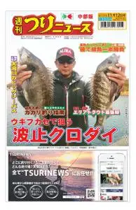週刊つりニュース 中部版 Weekly Fishing News (Chubu version) – 07 11月 2021
