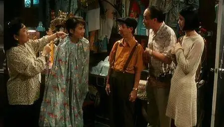 Hu Du Men / Stage Door (1996)