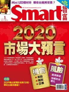 Smart 智富 - 一月 2020