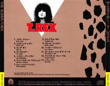 T Rex The Slider 1972 Japan 1st Press 1989 Avaxhome