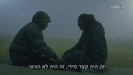 Hatayasot E2-3 - הטייסות