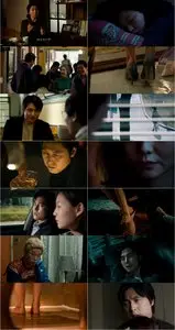 Scarlet Innocence (2014)