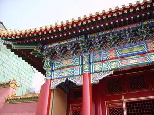 Secrets of the Forbidden City (2008)