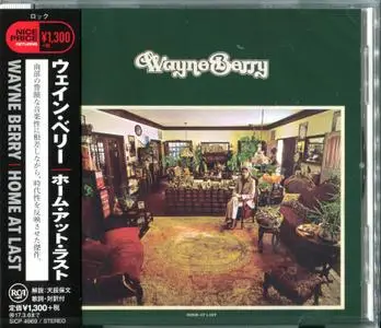 Wayne Berry - Home at Last (1974) {2016 RCA Japan, SICP 4969}